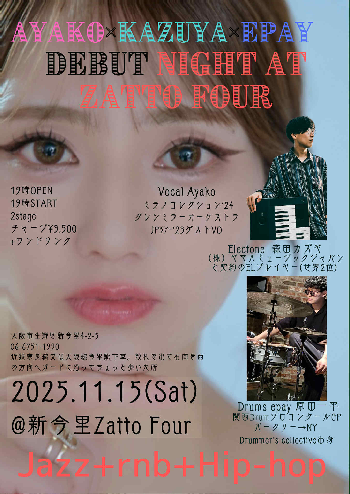 Flyer